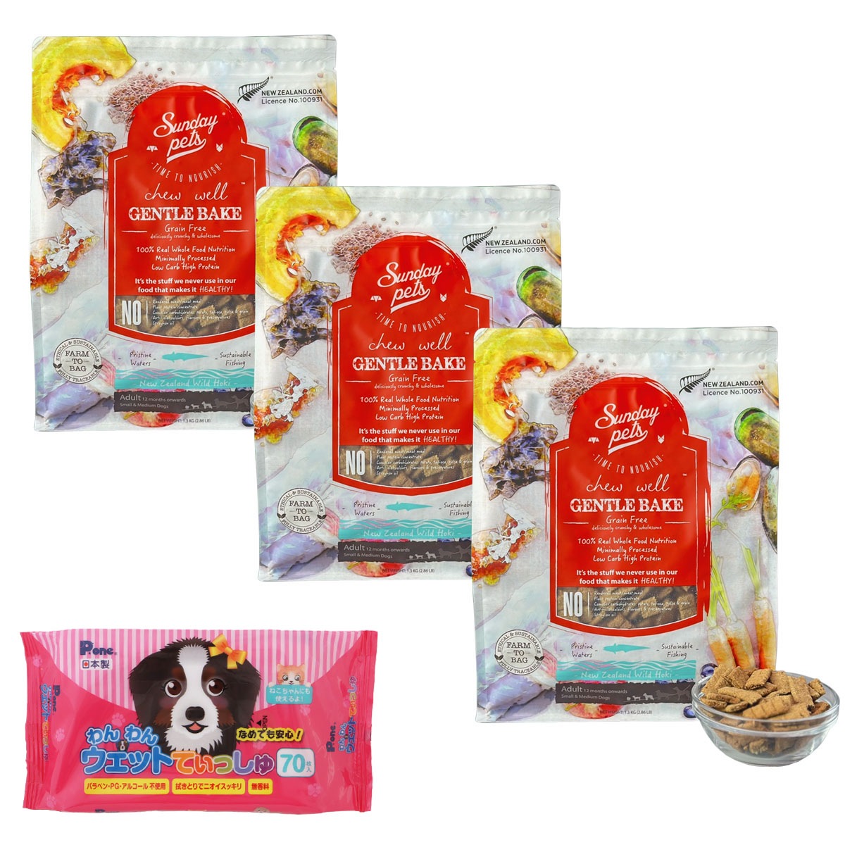 ジェントルベイクグレインフリー・ワイルドホキ 1.3kg×3袋【わんわんウエットてぃっしゅ1個付き】