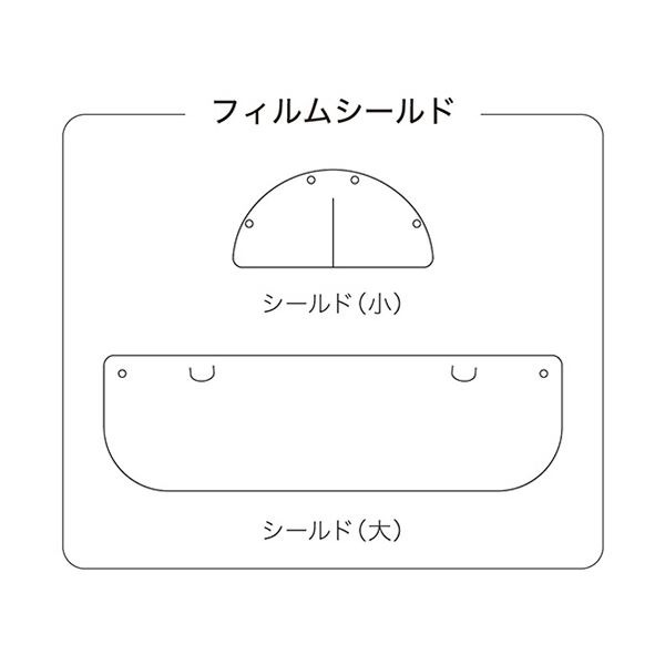 (まとめ）ヒラサワ イートシールド替えフィルム 1パック（10枚）(×10セット)