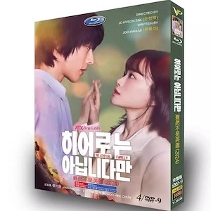 韓国ドラマdvd