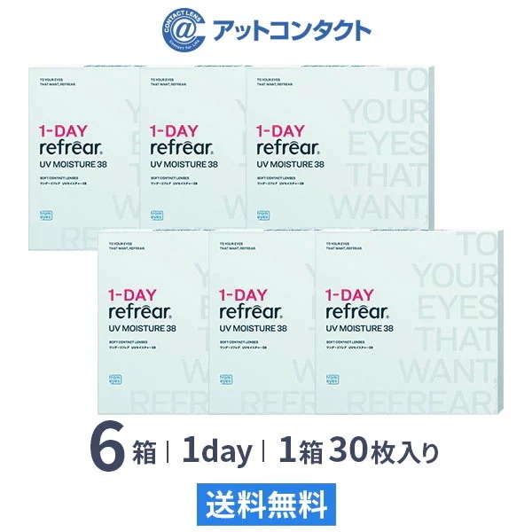 ワンデーリフレアUVモイスチャー38 30枚 6箱（ドライアイや眼精疲労を緩和）