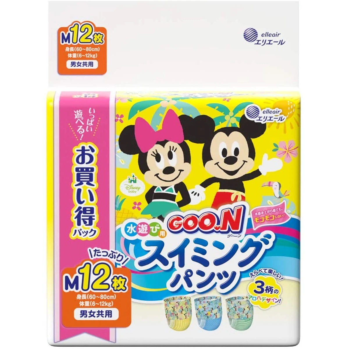 使い捨てスイミングパンツ ディズニーアロハデザイン 男女共用 Mサイズ 12枚入り X4パック