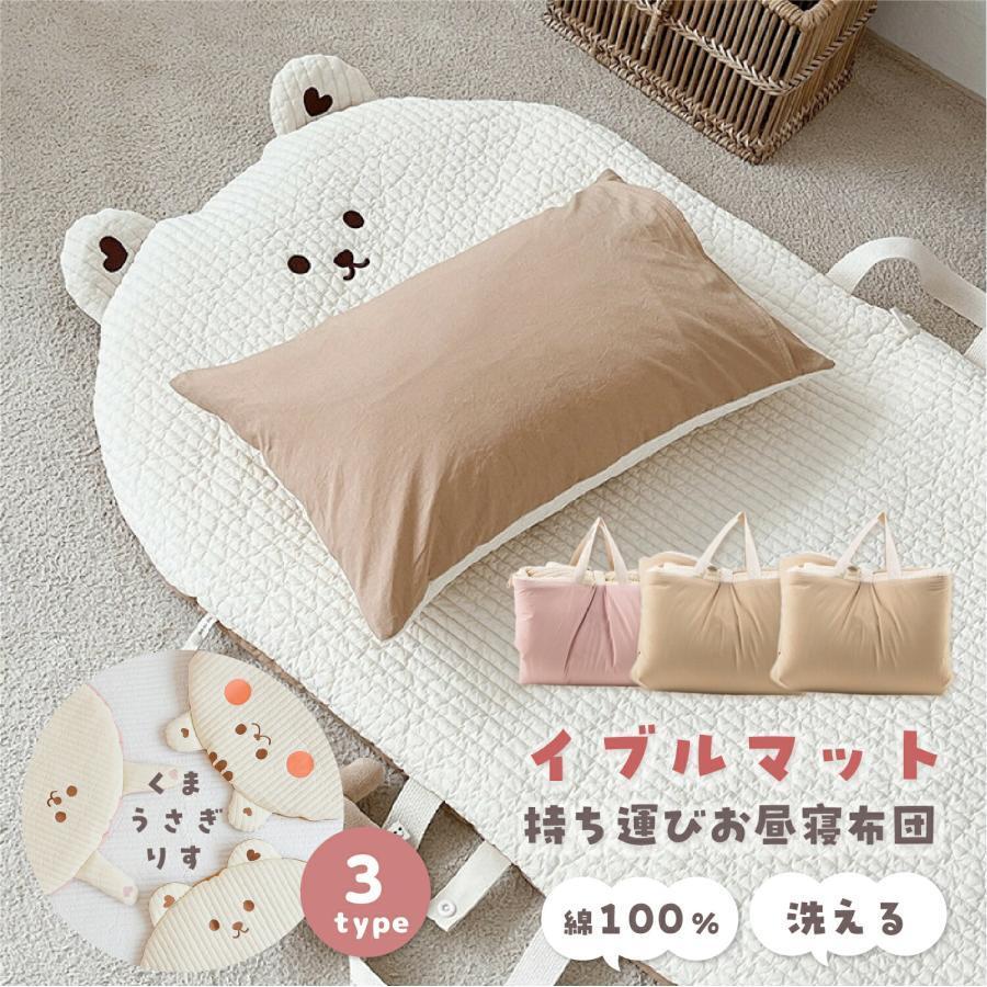 イブルマット プレイマット ベビーマット おしゃれ お昼寝マット 厚手 赤ちゃん お昼寝 マット リビング イビル 韓国 キルティング 折りたたみ