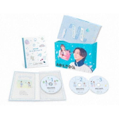 【BLU-R】お迎え渋谷くん Blu-ray BOX