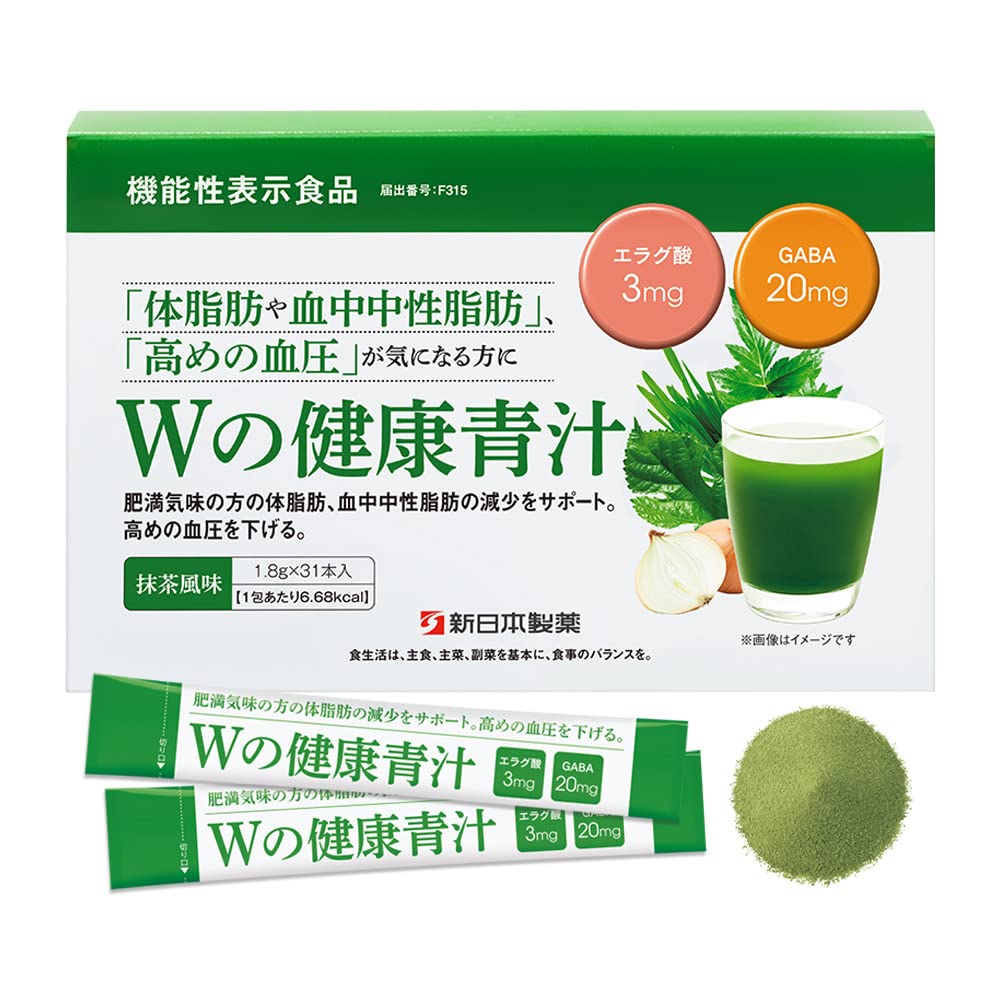 新日本製薬 Wの健康青汁 乳酸菌 ビフィズス菌 国産 粉末 機能性表示食品 エラグ酸 GABA 31本入 (単品)