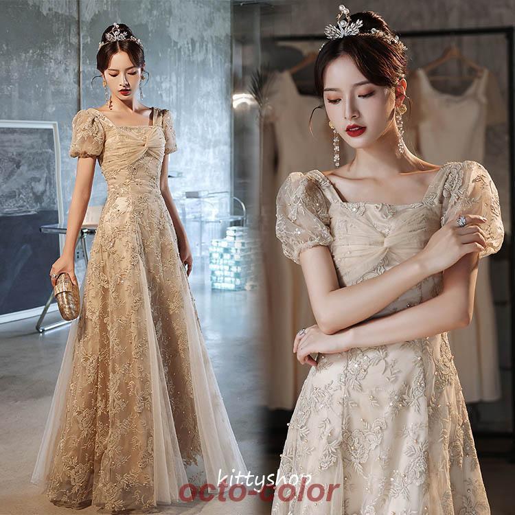 イブニングドレス ロングドレス ベージュ パフスリーブ 発表会ドレス ホルターネック 刺繍 Vネック オシャレ パーティードレス お呼ばれドレス ハイネック