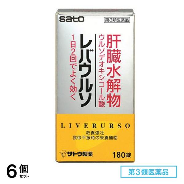 第３類医薬品 レバウルソ 180錠 6個セット