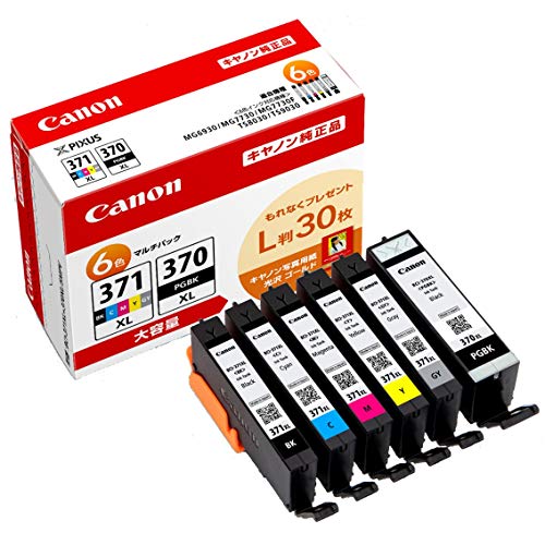 Canon 純正 インクカートリッジ BCI-371XL(BK/C/M/Y/GY) 370XL 6色マルチパック 大容量タイプ 【L判写真用紙30枚付】BCI-371XL 370XL/6MPV