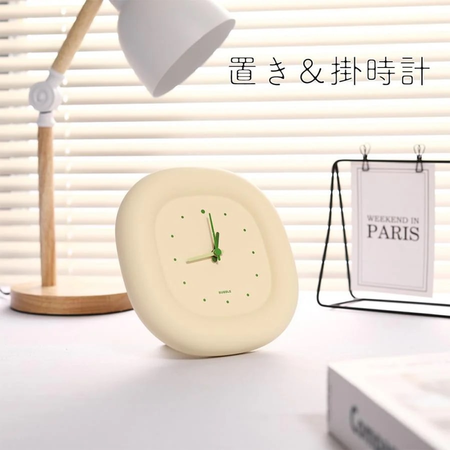 バブル 置き時計 壁掛け時計 連続秒針 ベージュ パステルカラー シンプル スタンド 自立 BUBBLE 泡形状 掛け時計 かわいい インテリア 雑貨 韓国 プレゼント
