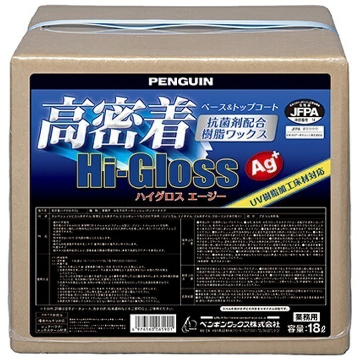 ペンギン　抗菌剤配合樹脂ワックス　高密着ハイグロスAg　18L