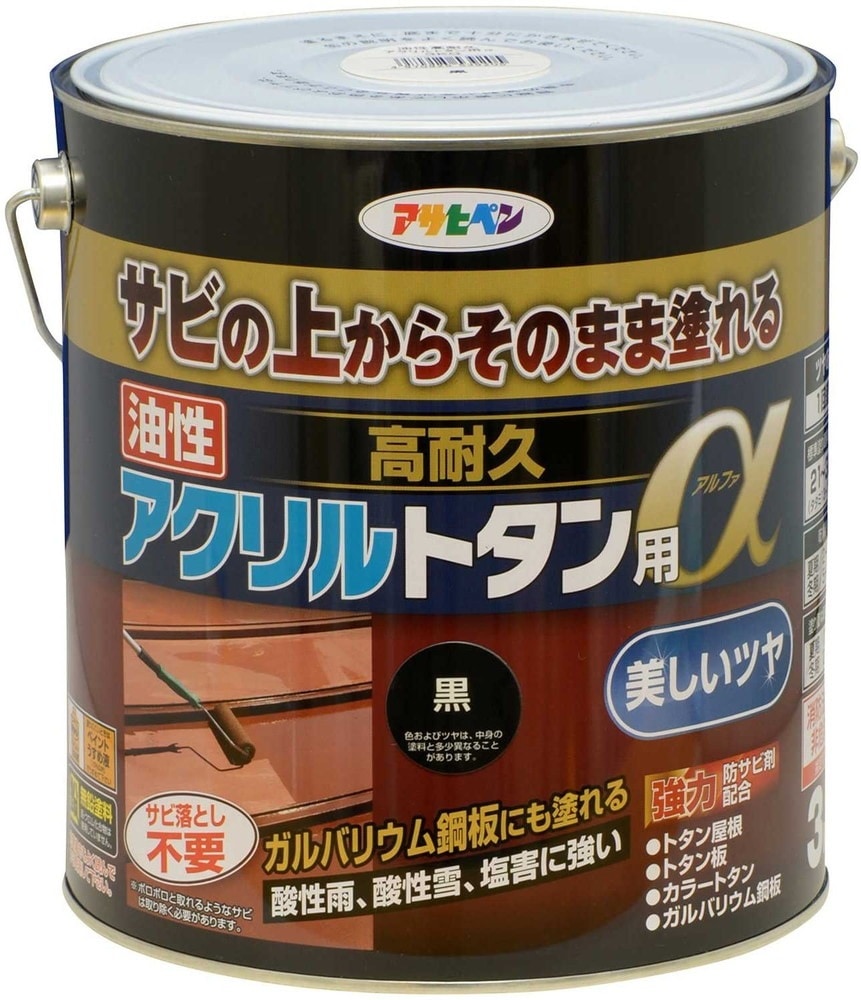 （まとめ買い）トタン用上塗り塗料 油性高耐久アクリルトタン用α 3kg 黒 [x3]
