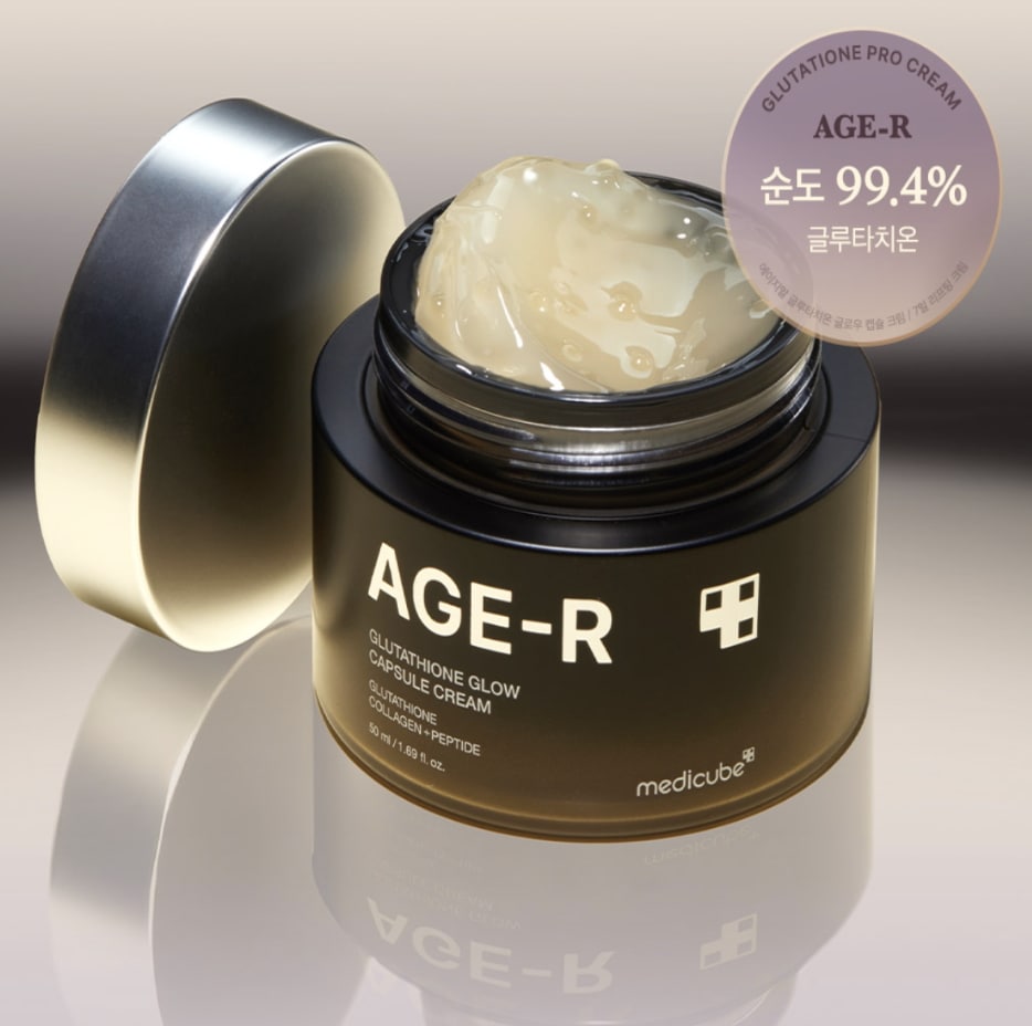 エイジアール グルタチオン グローカプセルクリーム 50ml