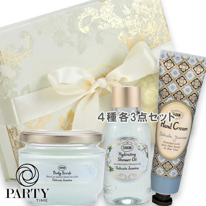 SABON(サボン) 【数量限定】スイートボディキット