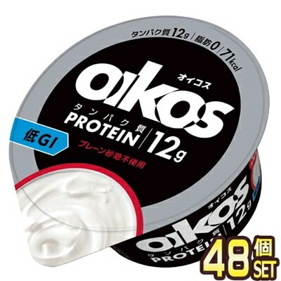 ダノン オイコス 脂肪0 プレーン砂糖不使用 ヨーグルト 113gカップ48個[12本4個]【34営業日以内に出荷】[クール便] 高タンパク質 ダノンヨーグルト 筋トレ プ