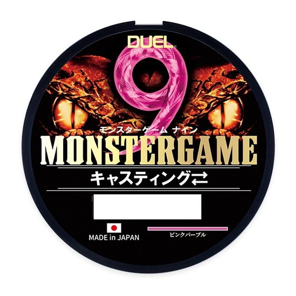 デュエル PEライン モンスターゲーム 9 キャスティング 200m 1号 PP ピンクパープル