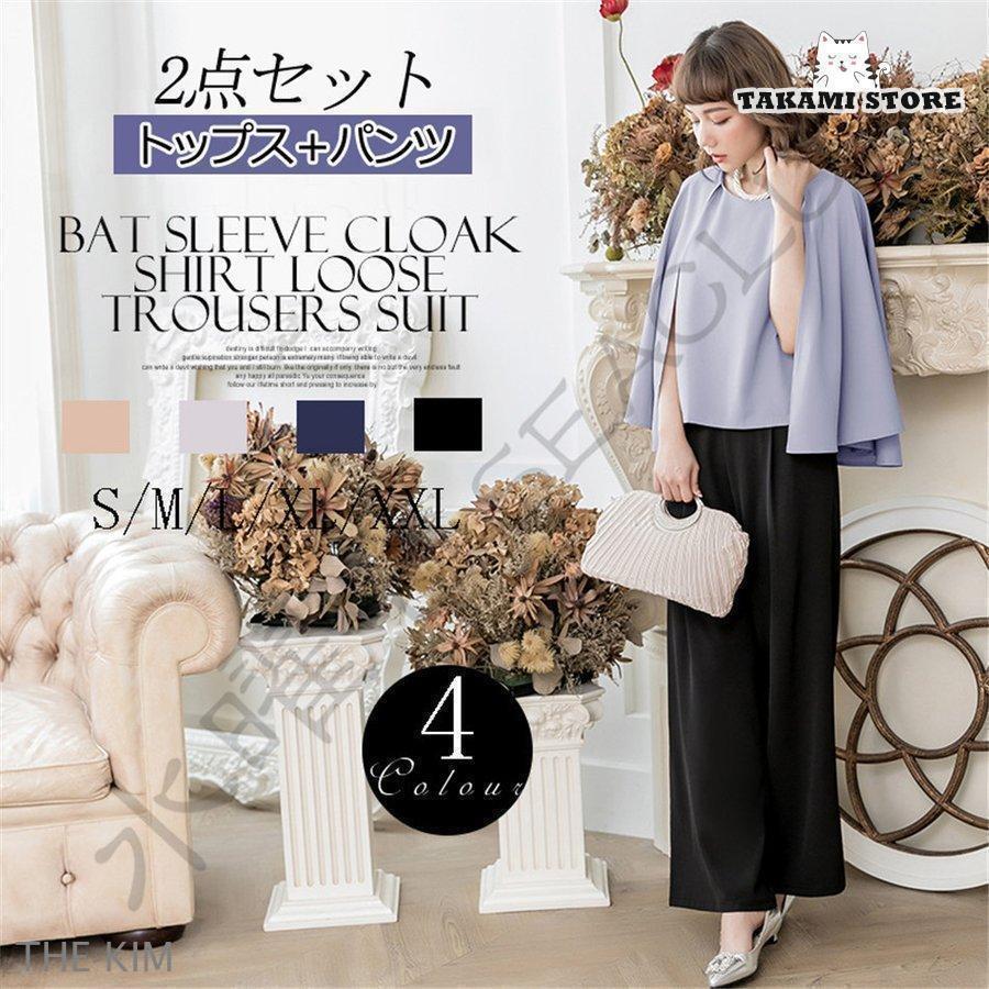 パーティードレス 結婚式 パンツドレス セットアップ パンツスーツ フォーマルドレス レース ツーピース お呼ばれ 大きいサイズ 20代 30代 40代