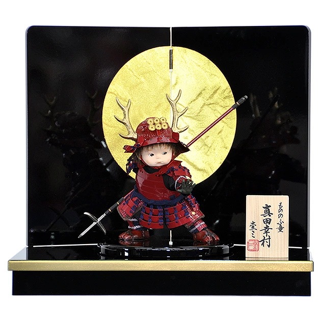 五月人形 5月人形 鎧 鎧兜 2025年 手作り 初節句 子供大将 武者人形 鎧武者 真田幸村 送料無料 ｺﾝﾊﾟｸﾄ ﾐﾆ 平飾り 新作 秀光 限定品 目玉商品 カッコイイ 買得 お得 人気 ランキ