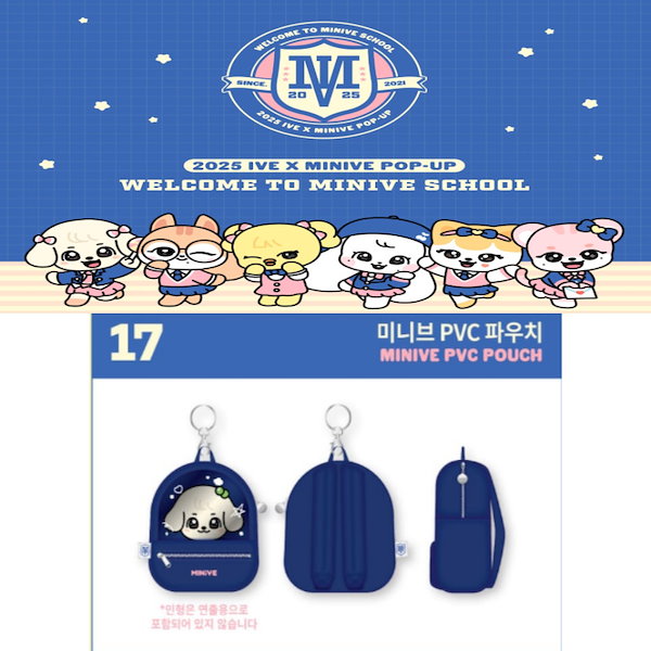 IVE MINIVE バック popup ポップアップ PVC bag リュック - メルカリ