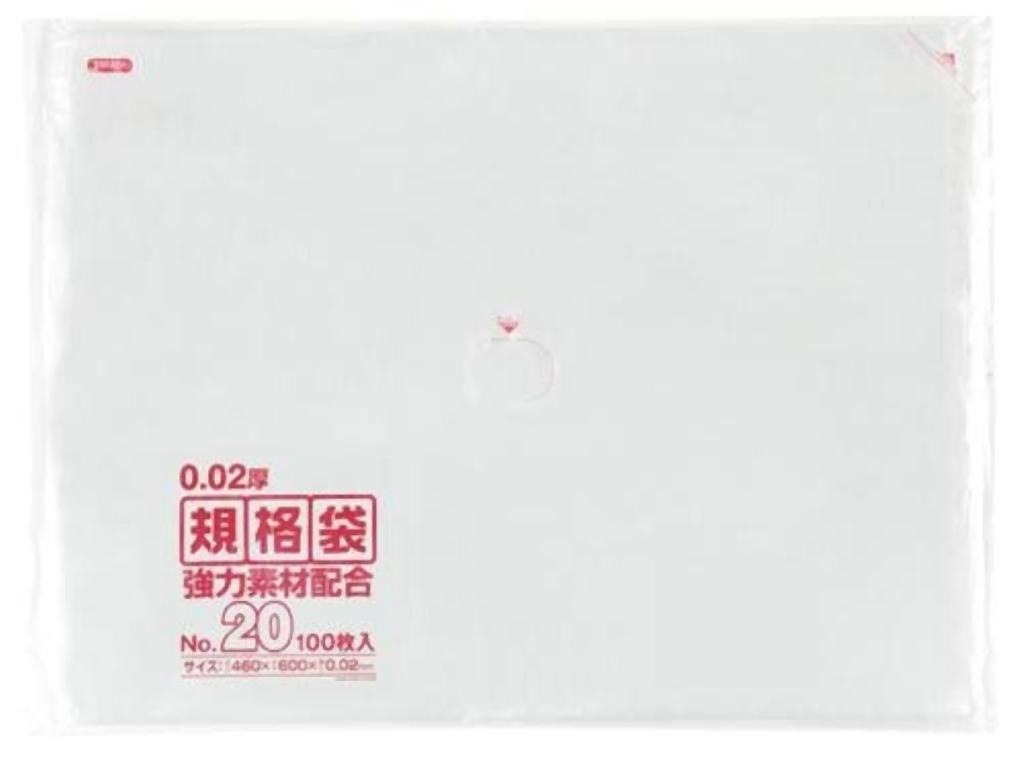 規格袋 20号100枚入02LLD+メタロセン透明 KN20 [xまとめ買い（20袋x5ケース）合計100袋セット] 38-432