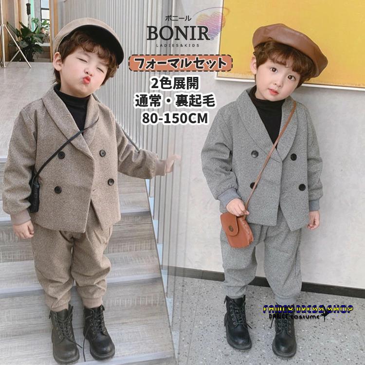 新商品 10%オフ 子供服 男の子 フォーマルスーツ ニューポートブレザー 通常裏起毛ジャケット 卒業式 入学式 子ども ベージュ グレー ブレザー コート ズボン ブラック 長袖子供服 男の子