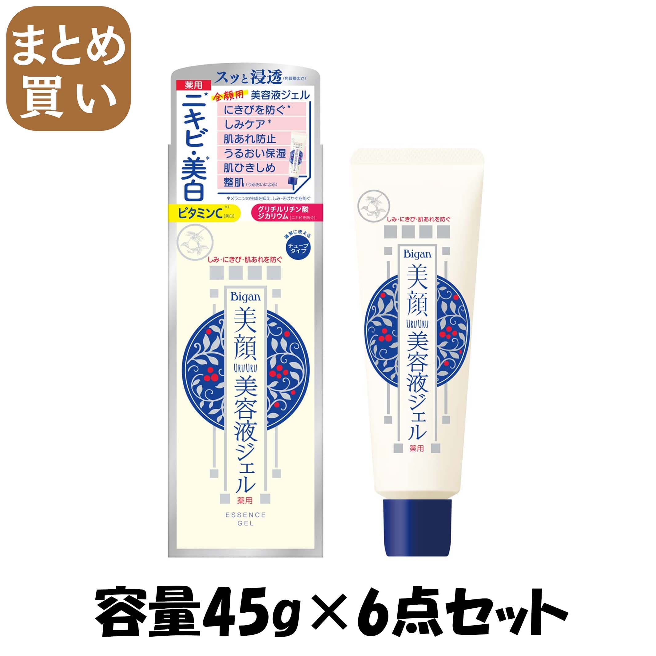 【まとめ買い】明色美顔薬用びはく美容液ジェル 容量45G×6点セット 明色化粧品 化粧品