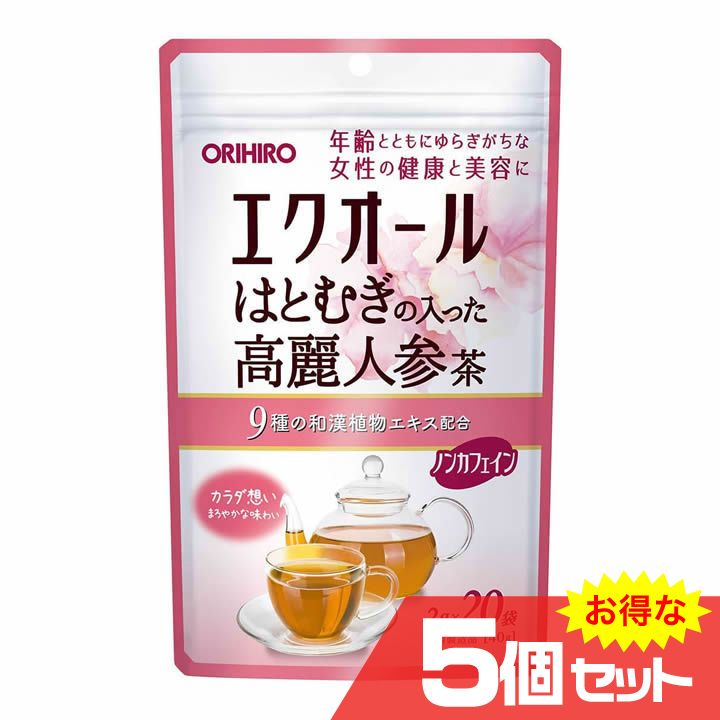 エクオールはとむぎの入った高麗人参茶 5個セット