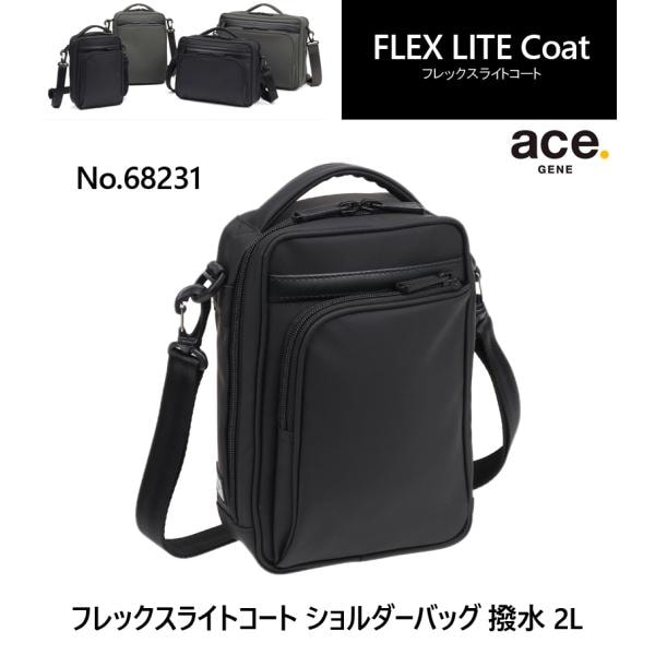 ace. GENE LABEL FLEX LITE Coat フレックスライト 68231 2L ショルダーバッグ 撥水 ブラック カーキ