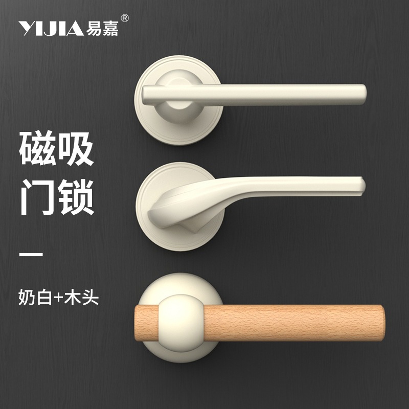 フレンチクリームスタイルインテリアドアロックミルクホワイト家庭用ユニバーサルベッドルームバスルームルーム無垢材ドアロックハンドル 4,797円