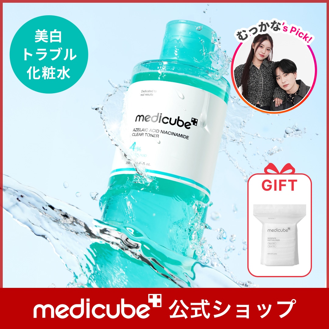 Qoo10] メディキューブ 【むっかなPick! / コットンGIF : スキンケア
