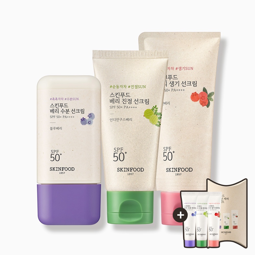 [スキンフード][15ml3種キット]ベリーサンクリーム3種タック2 (生気/水分/鎮静) SPF50+ PA++++