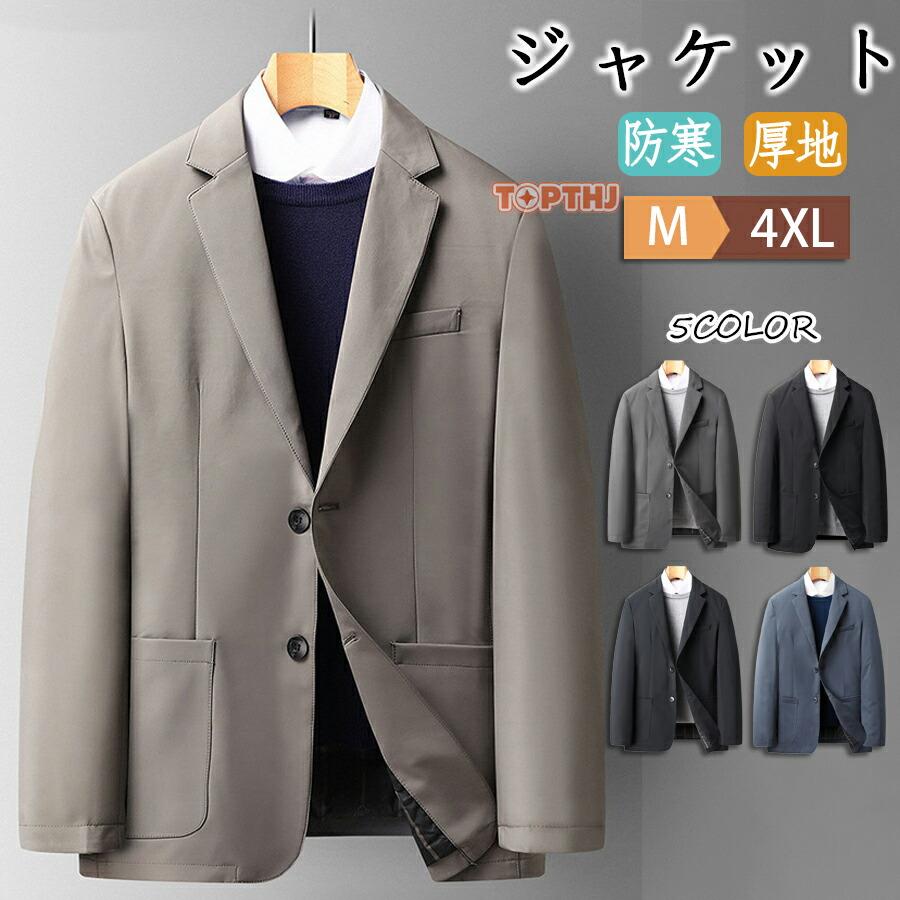 【2026新品発売】本日限定】ダウンジャケット メンズ ダウンスーツジャケット ダウン ジャケット 結婚式 厚地 ビジネスジャケット テーラードジャケット 防寒 ジャケット 秋冬 ブレザーダウンジャケ