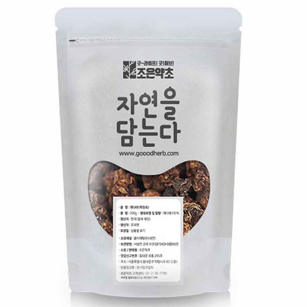 チョウンハーブ犬200g