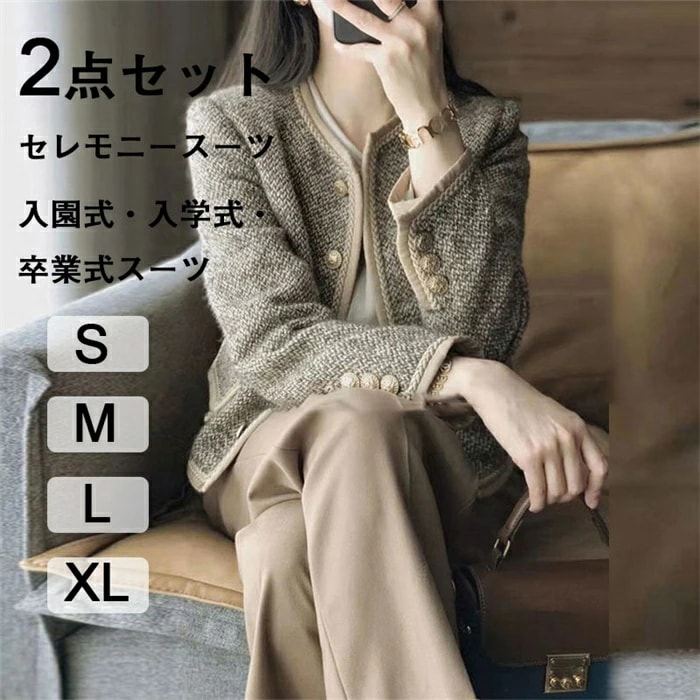 爆裂超特価 スーツ レディース 七五三 卒業式 母 入学式 ママスーツ 卒園式 入園式 ママ フォーマルスーツ セレモニースーツ おしゃれ 小さいサイズ フォーマル ジャケット 母親 30代 40代