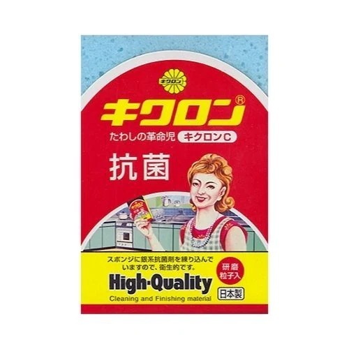 キクロン　スポンジたわし　キクロンC　ブルー　240個【取り寄せ商品・即納不可・代引き不可・返品不可】