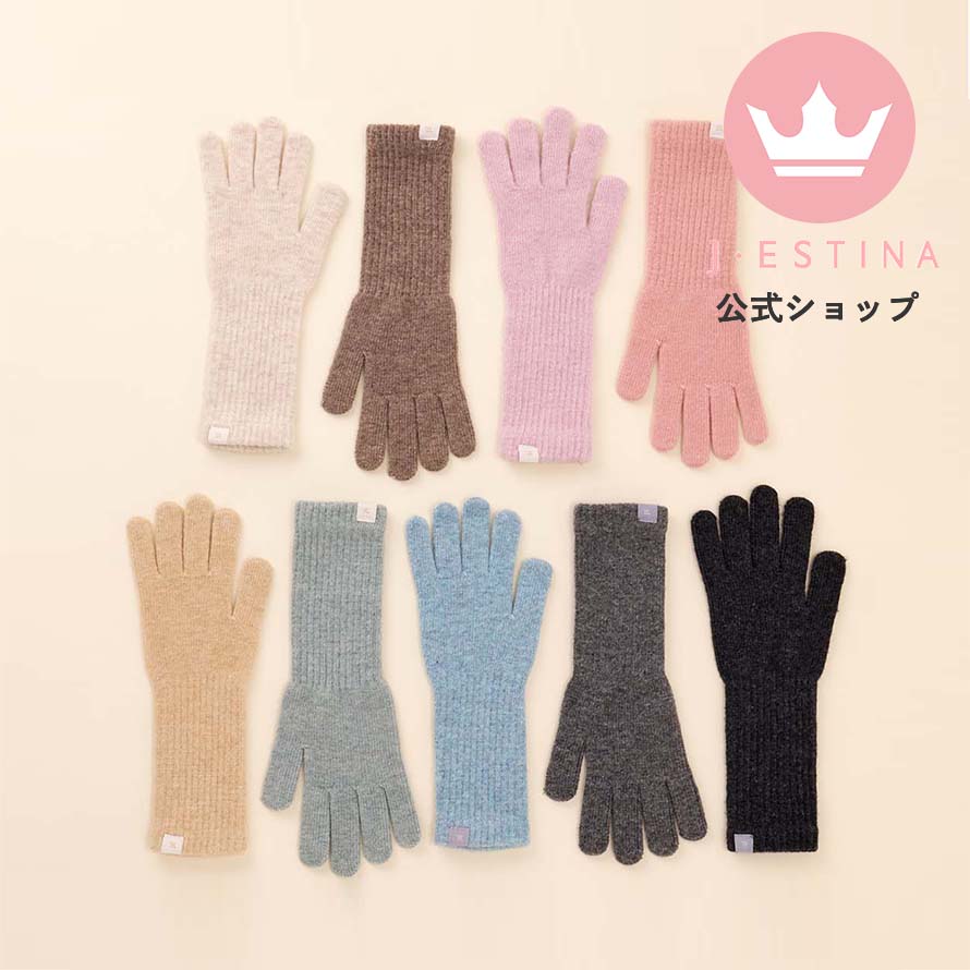 【韓国百貨店No.1ブランド】ベーシック 手袋 グローブ 9色展開 カラバリ ストール おしゃれ 可愛い シンプル スマホ対応 高級 誕生日 プレゼント ギフト 20代