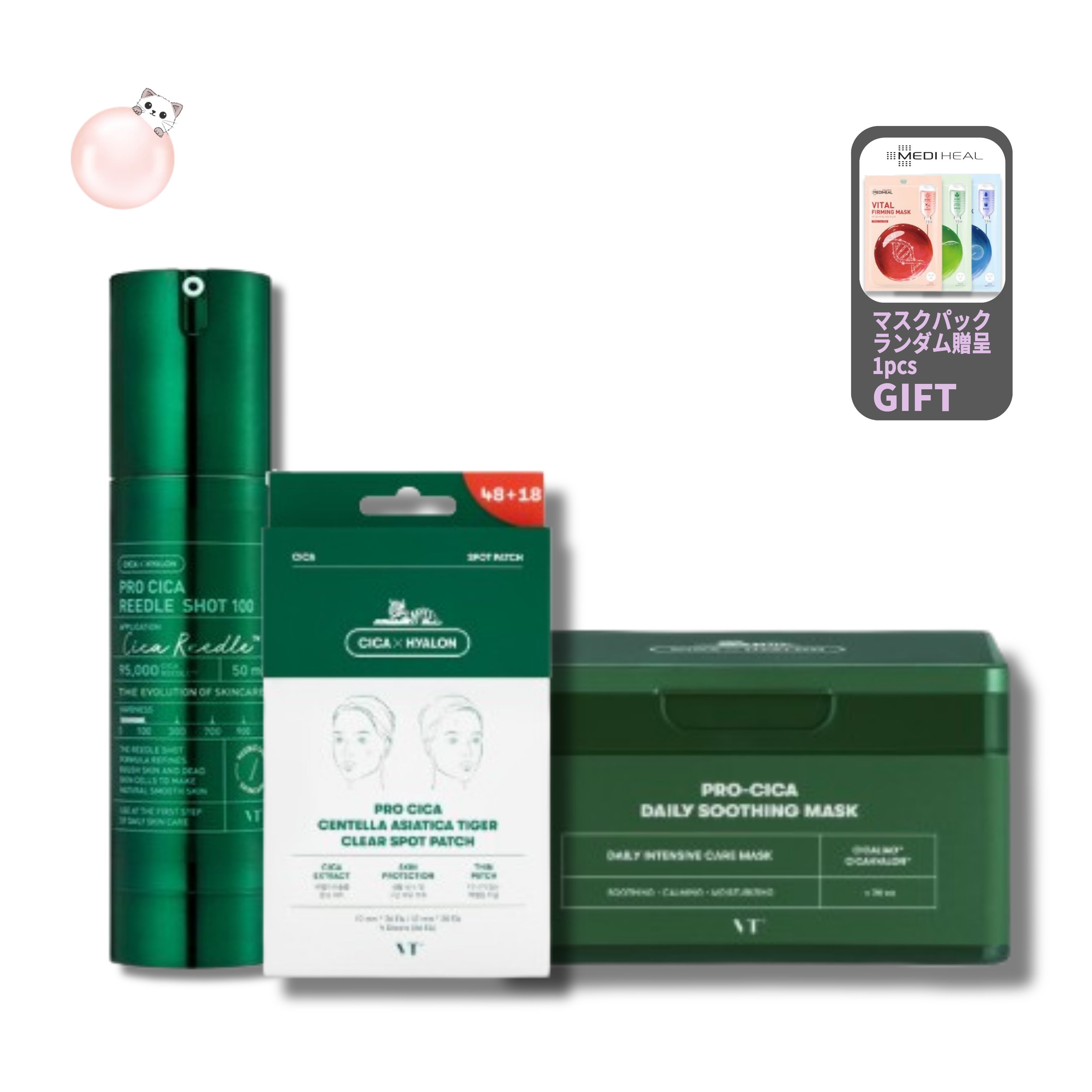 [メディヒールマスクパック贈呈][正規品]プロシカライン3種(リドルショット セラム100 30ml,デイリー スージング マスクパック 30枚,スポットパッチ 66枚)