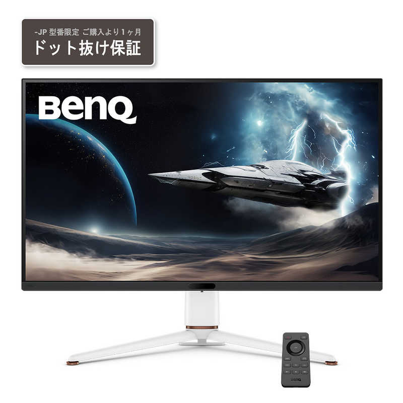 BENQ　MOBIUZ/37.5/IPS/4K UHD 3840 x 2160/144/1ms ［37.5型 /4K(3840×2160) /ワイド］　EX381UJP