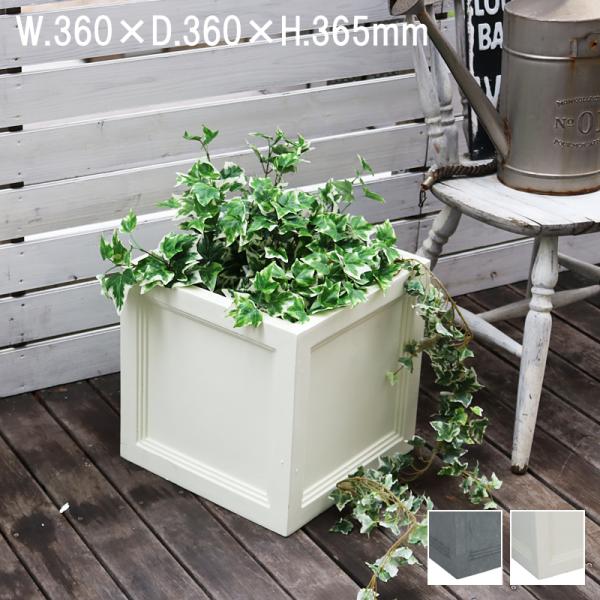 プランター 正方形 立方体 花 野菜 観葉植物 水抜き穴付き 底 大型 おしゃれ 北欧 ベランダ マンション シンプル 植え木鉢 カバー ホワイト 白 グレー ベース 7,854円