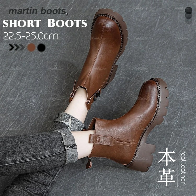 本革ブーツ サイドジップ 裹起毛 厚底ブーツ ショートブーツ レディース ショート丈 歩きやすい 疲れない ブーツ ブラウン ブラック 大きいサイズ 秋冬 履き口 ゆったり 6.5cm Heel 22 5,054円