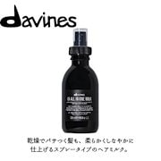 【未使用品】オージュア　インメトリィトリートメント　1800 オージュア インメトリィ トリートメント｜Yahoo!フリマ（旧