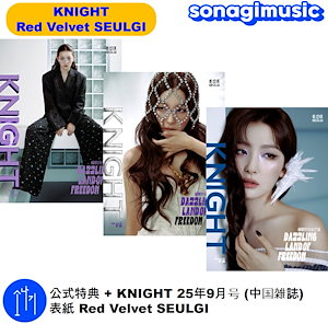 【新品未開封】Red Velvet SEULGI スルギ 4種セット 新品未開封】Red Velvet SEULGI スルギ 4種セット K-POP・アジア