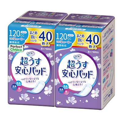 他サイト： Perfect Choice(パーフェクト チョイス) パーフェクトチョイス リフレ 超うす安心パッド 120cc 40枚×2袋【Amazon.co.jp限定】の商品画像