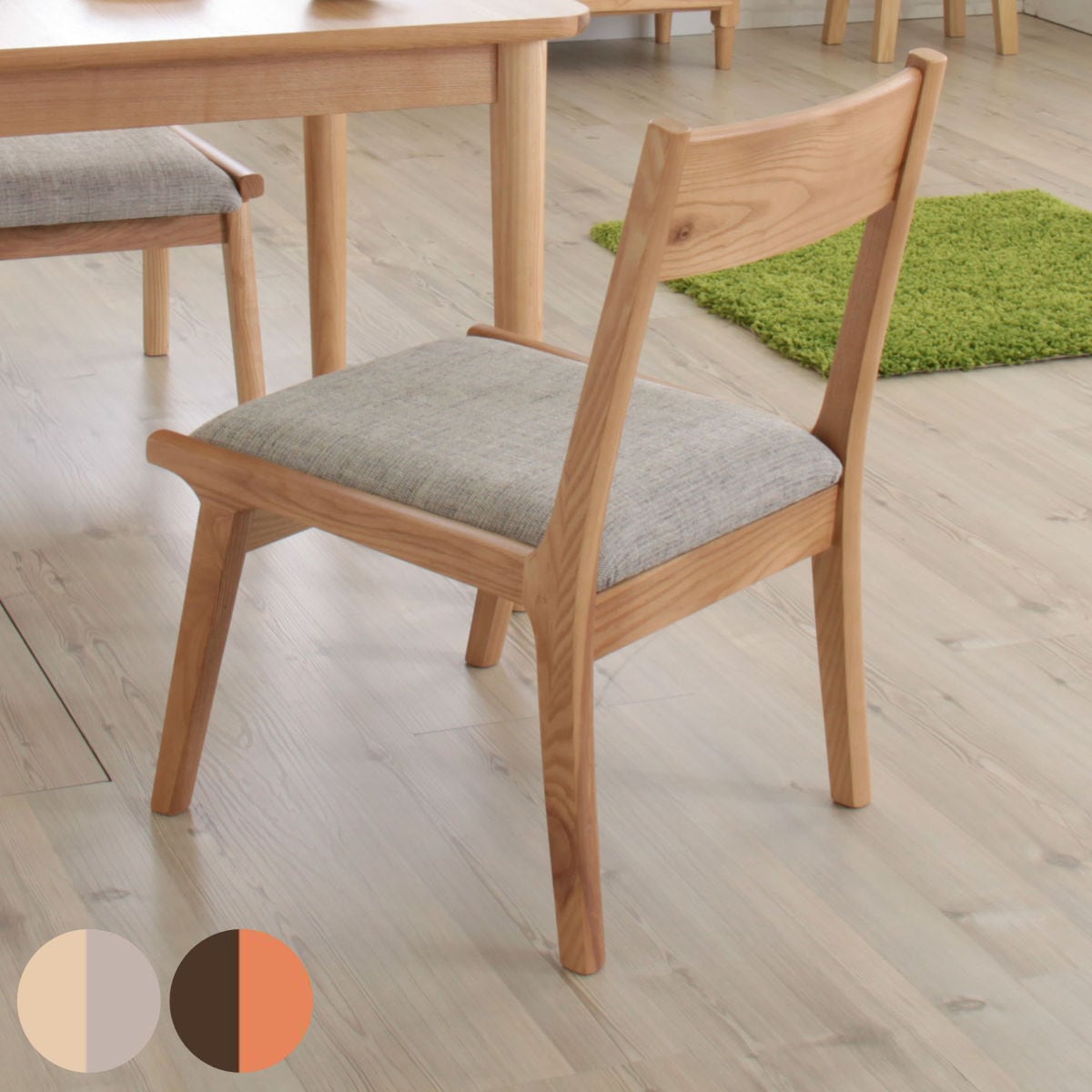 ダイニングチェア 座面高36cm 天然木 ロータイプ 低め ファブリック 布 椅子 食卓 ダイニング チェア いす 木製 背もたれ 北欧風 モダン ナチュラル シンプル