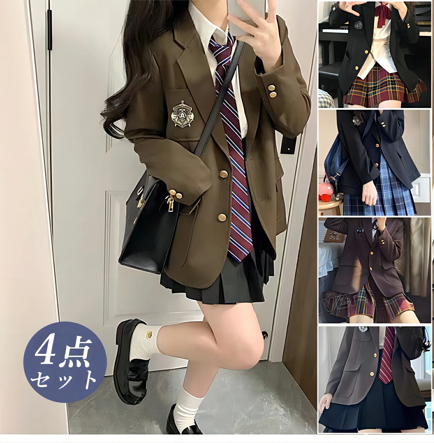 大流行の韓国 制服 4点セット ブレザー スクールブレザー スーツ ブレザー JK制服 中学生 高校生 二つボタン 学院風 女子制服 入学式 誕生日 入学式 卒業式 長袖 学生服春秋冬 フォーマル 受