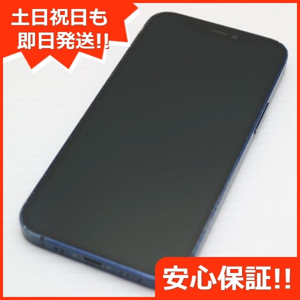 良品SoftBank iPhone12 mini 64GB ブルー 165