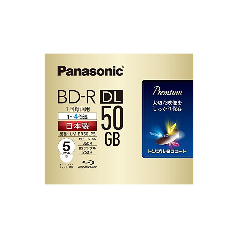 【即納】パナソニック 録画用4倍速ブルーレイ片面2層50GB(追記型)5枚 LM-BR50LP5