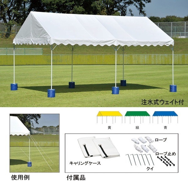 エバニュー EKA855 90 集会用テントアルミAH-D 白 【法人限定】 メーカー直送