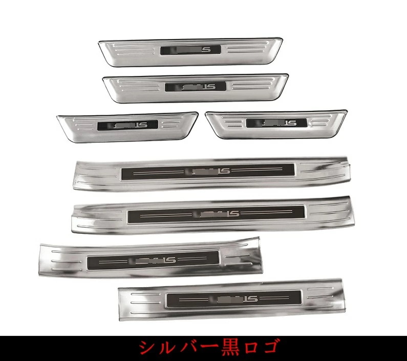 新型 レクサス RX200t 450h 300 専用 ステップ ガーニッシュステップガード スカッフプレート 8P 2色選択 10098 15,464円