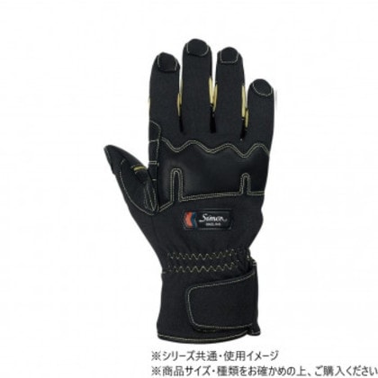 シモン 09消防用手袋 KG-200BK S 4134820