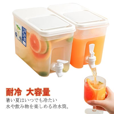 冷水筒 冷水ポット 蛇口付き ドリンクピッチャー 耐...のサムネイル