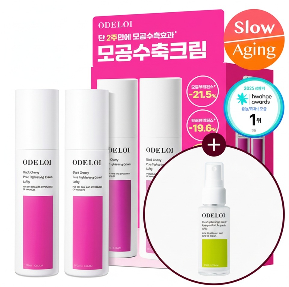 毛穴収縮クリームロープディ毛穴面積100mlダブル企画（ミストアンプル30ml）